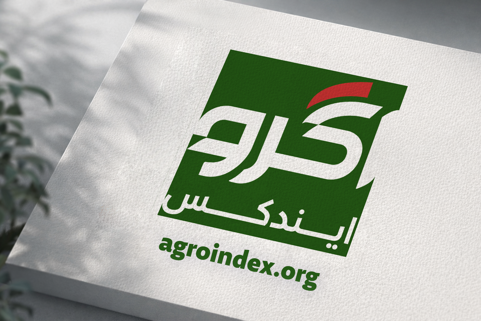 کشاورزی قراردادی