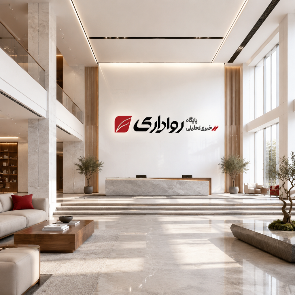 پایگاه خبری تحلیلی رواداری